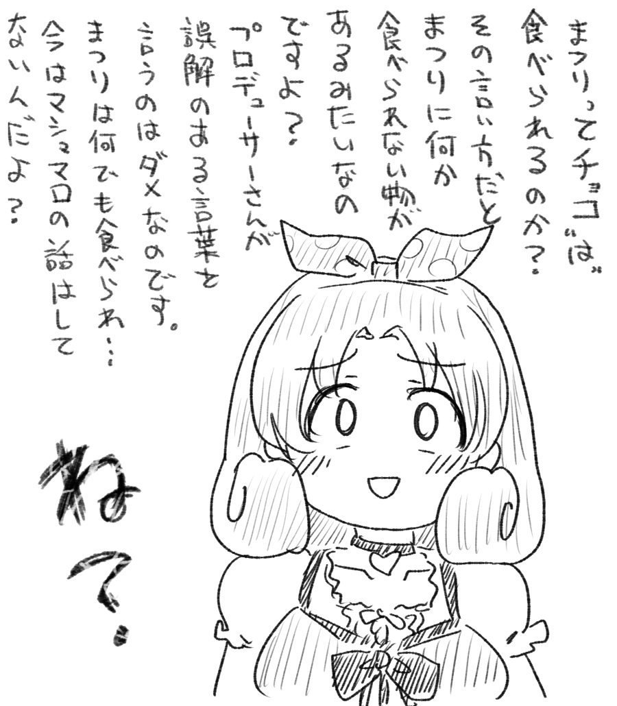 2022年2月ごった煮 #アイドルマスターミリオンライブ! https://t.co/Saay1kdm7J 