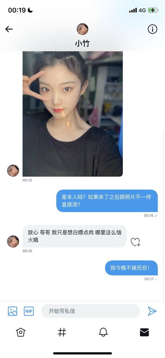 Life35206976's tweet photo. 肉来了 希望别是骗子 被骗惨了 如果跟照片不一样 直接滚蛋 ！！！ https://t.co/MuY5ioyvfw