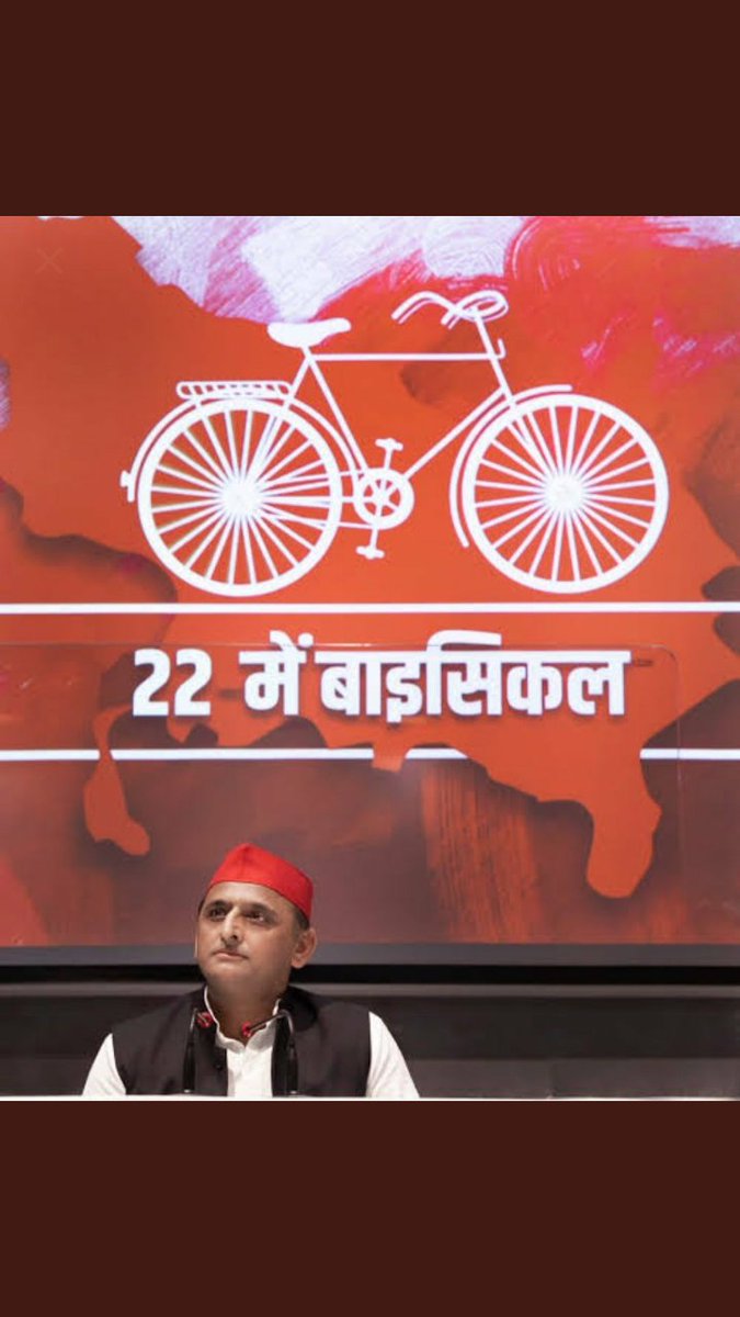 #BEdTET2011_जय_अखिलेश_तय_अखिलेश
लहर बड़ी करारी है, 
चिलम पर साइकिल भारी है 
<a href="/yadavakhilesh/">Akhilesh Yadav</a> 
<a href="/dimpleyadav/">Dimple Yadav</a> 
<a href="/NareshUttamSP/">Naresh Uttam Patel (#मैं_PDA_परिवार_से_हूं)</a> 
<a href="/proframgopalya1/">Prof. Ram Gopal Yadav</a>