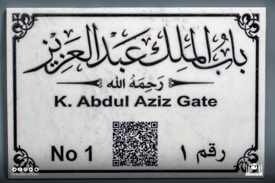 makkawicom's tweet photo. قامت رئاسة شؤون الحرمين بتطوير لوحات أبواب المسجد الحرام الرئيسة بإضافة باركود (QR) يعرض معلومات عن الباب المثبت عليه وسبب التسمية، ، وما يحيط بهذا الباب من خدمات ومصليات وغيرها من الأمور التي تعين القاصدين وتسهل عليهم. و تمت هذه الخدمة على لوحة باب الملك عبدالعزيز -رحمه الله- . https://t.co/23Mi5XaiB5