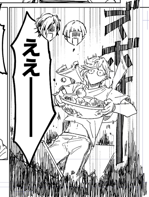 今日はここまで 