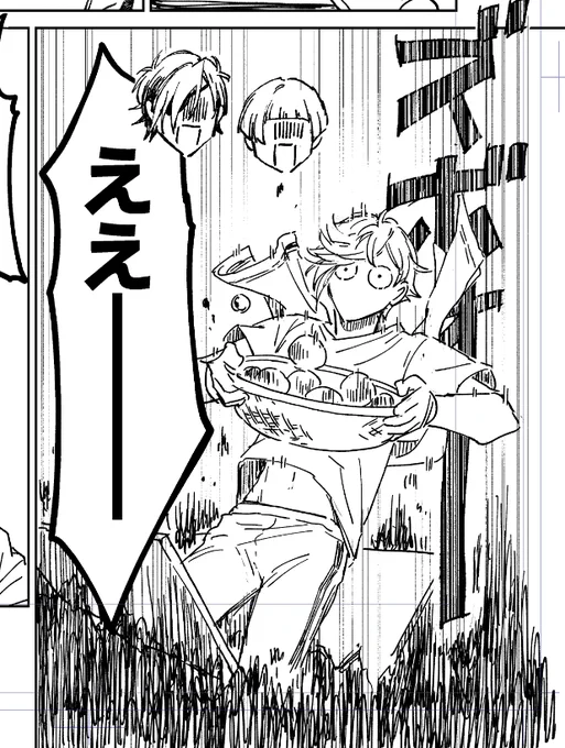 今日はここまで 