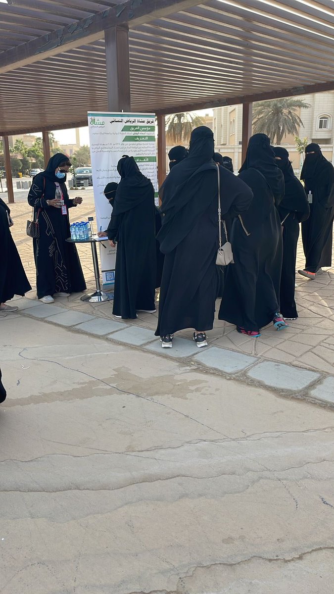 جمعية روض للنشاط البدني والصحة tweet media