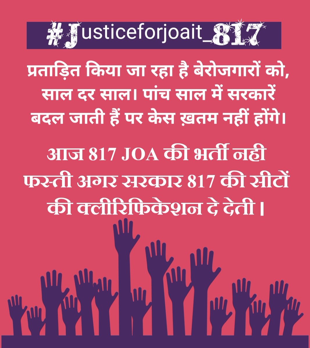 tungel_devika's tweet photo. #Give_clarification_on_JOA IT 817_1867seats🙏🙏🙏🙏

@jairamthakurbjp 
@JPNadda 
@PavanRanaRSS 
@jairamthakurbjp 
@himachalkesari 
@DivyaHimachal 
@Anurag_Office 
@CMOFFICEHP 
@HimachalLive https://t.co/wE2RJNGZgB