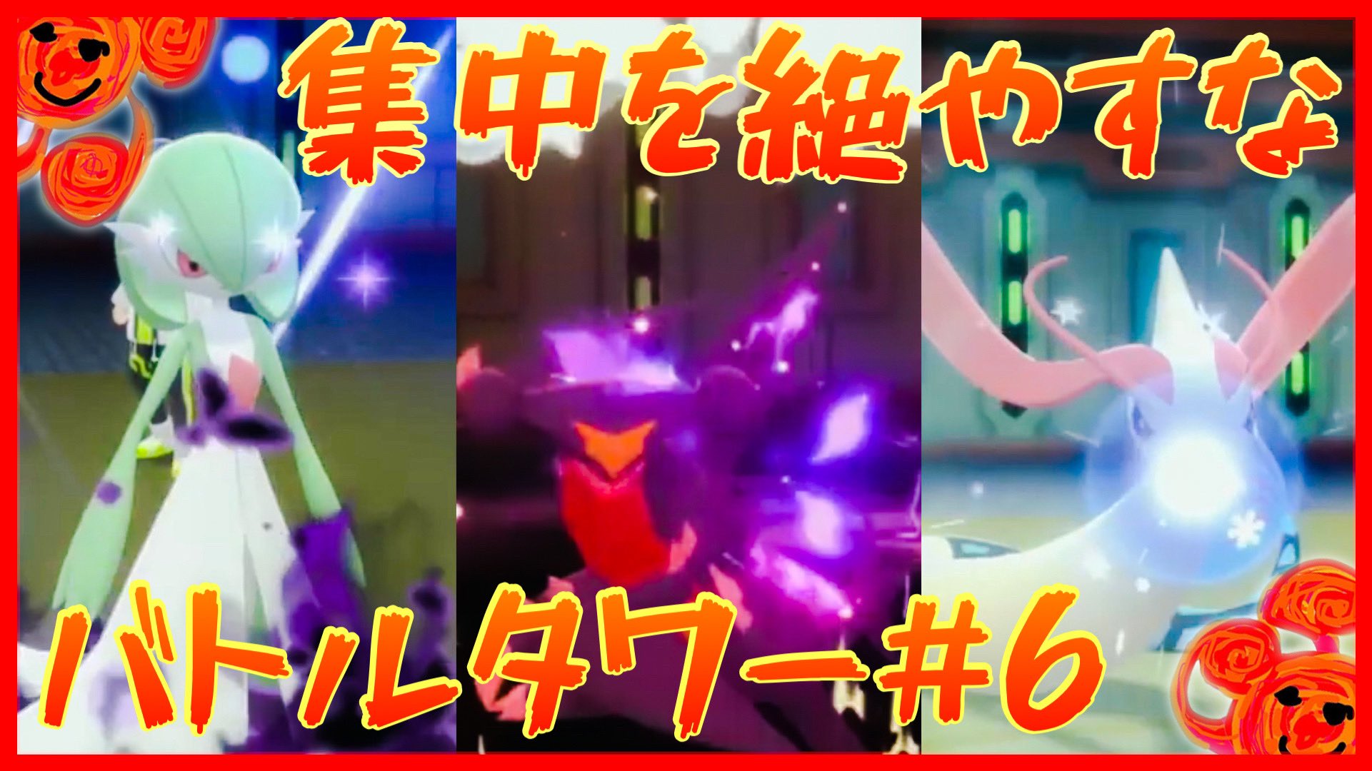 バトルタワー Twitter Search Twitter