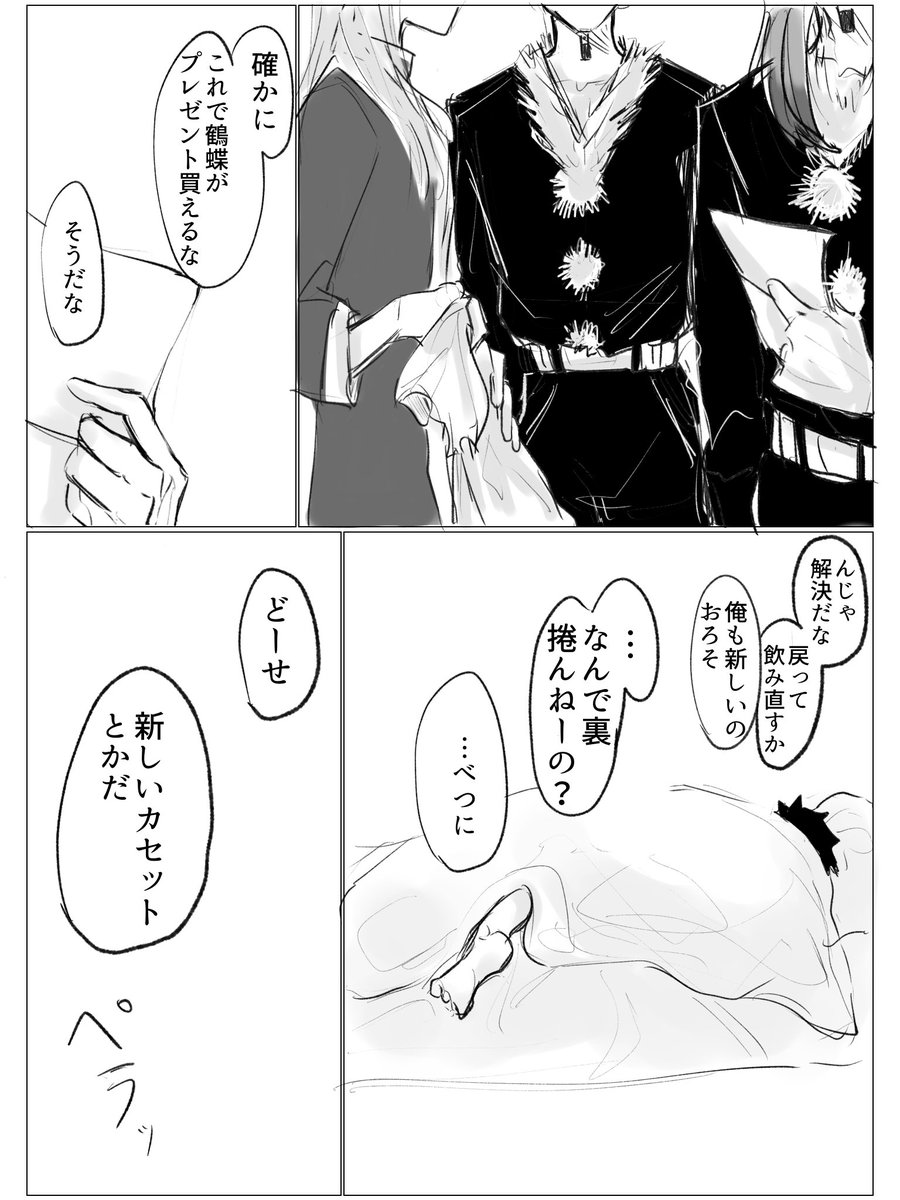 (3/5) 