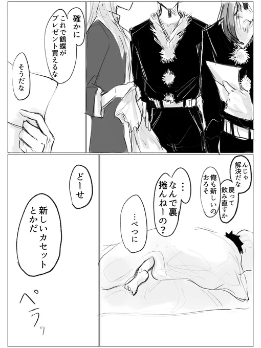 (3/5) 