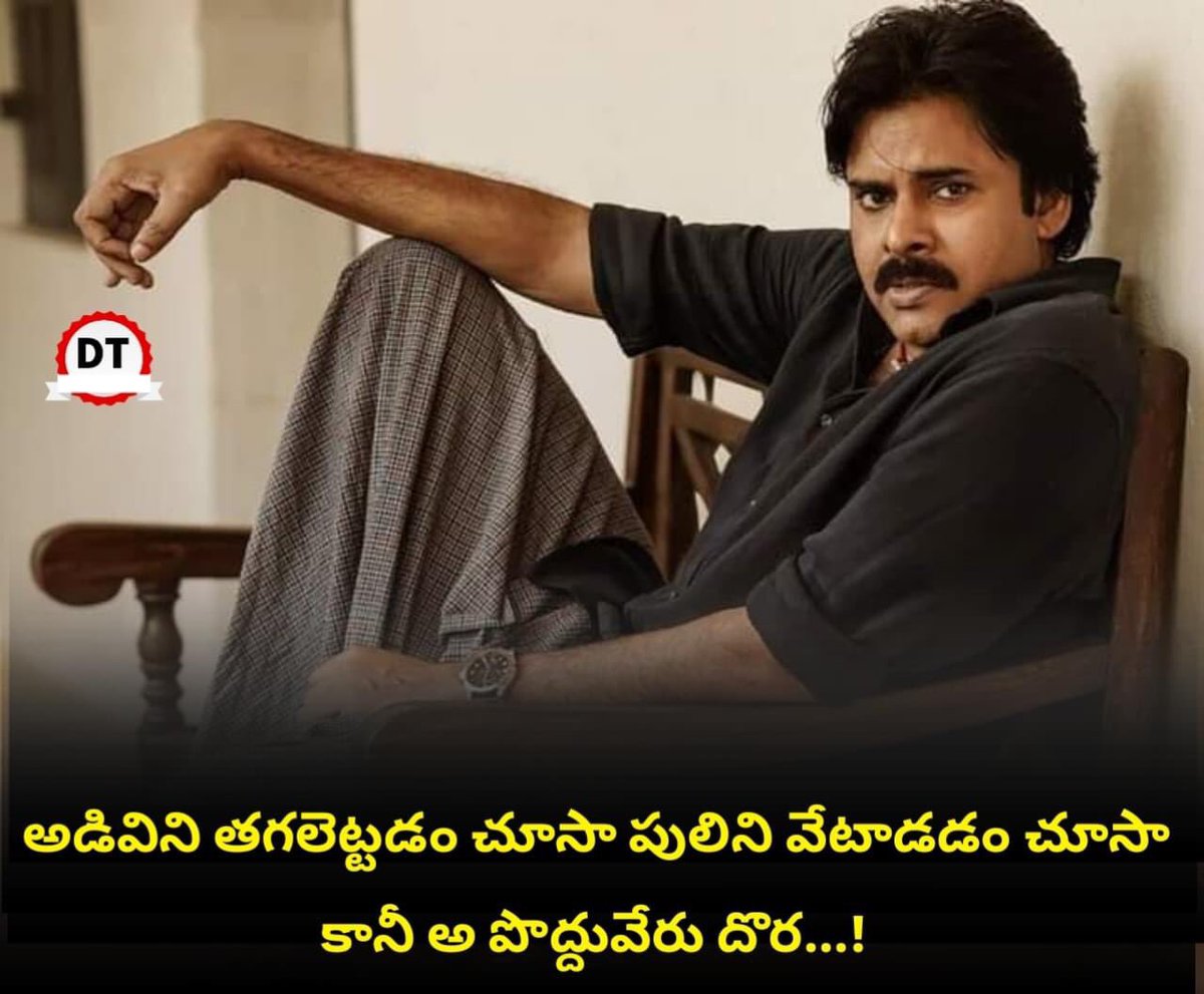 Ritheeshchay's tweet photo. #BheemlaNayakMASSJathara https://t.co/v9SYNhYjQJ