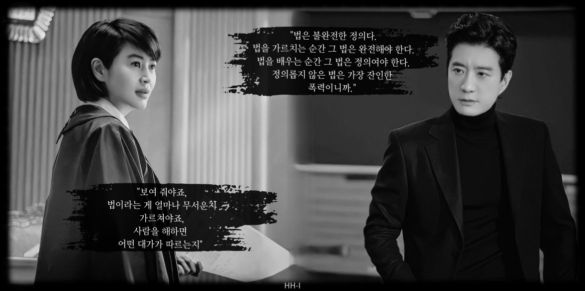HE_HIM_I's tweet photo. #소년심판 #로스쿨
#심은석 #양종훈
#김혜수 #김명민 https://t.co/QXDnJqZLOS