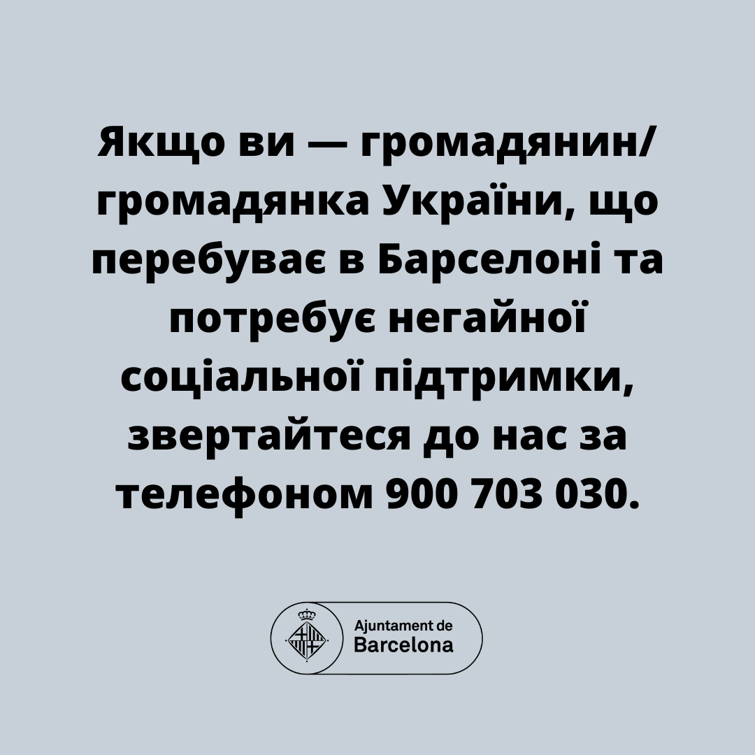 Ajuntament de Barcelona tweet media