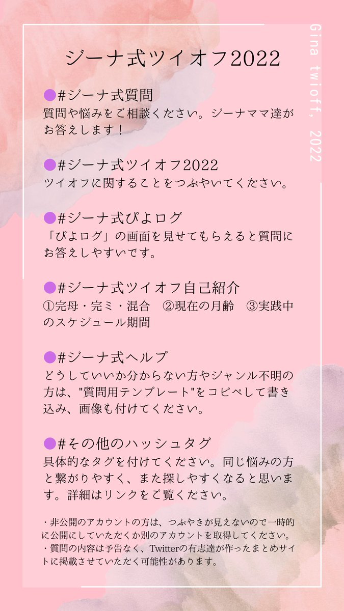 Tweets With Replies By まる子 1y6m Maruko1go Twitter Tweets With Replies By まる子 1y6m Maruko1go Twitter