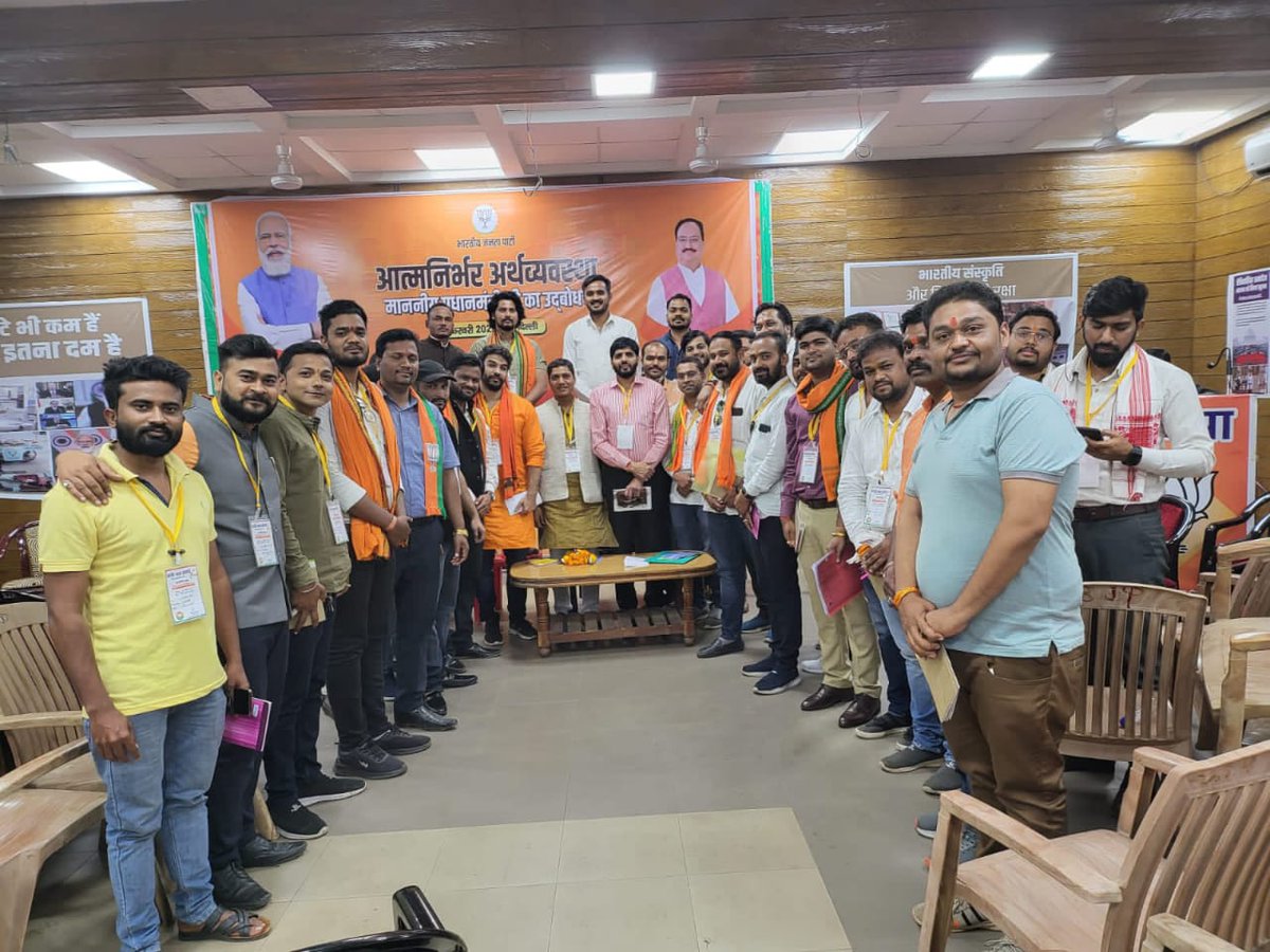 Parmanand_28's tweet photo. @BJYMRJN की द्वितीय जिला कार्यसमिति बैठक संपन्न हुआ जिसमे संगठन द्वारा आगामी रणनीति बनाने संबंधी विभिन्न  विषयों पर विस्तार से  चर्चा किया गया @MadhusudanBJPCG जी @JainTekeshwar जी @ManishBJYMcg जी
@Monu_Singhh जी का मार्गदर्शन प्राप्त हुआ l https://t.co/mMluZuuFz5