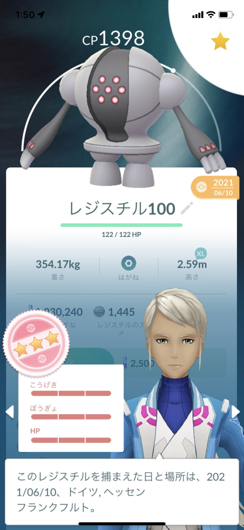 生配信 トリプルレガシージュゴンを使うときがやっと来た Live 98 Goバトルリーグ ポケモンgo ポケモンgoでgo