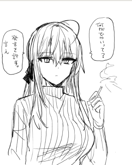 絵チャ 