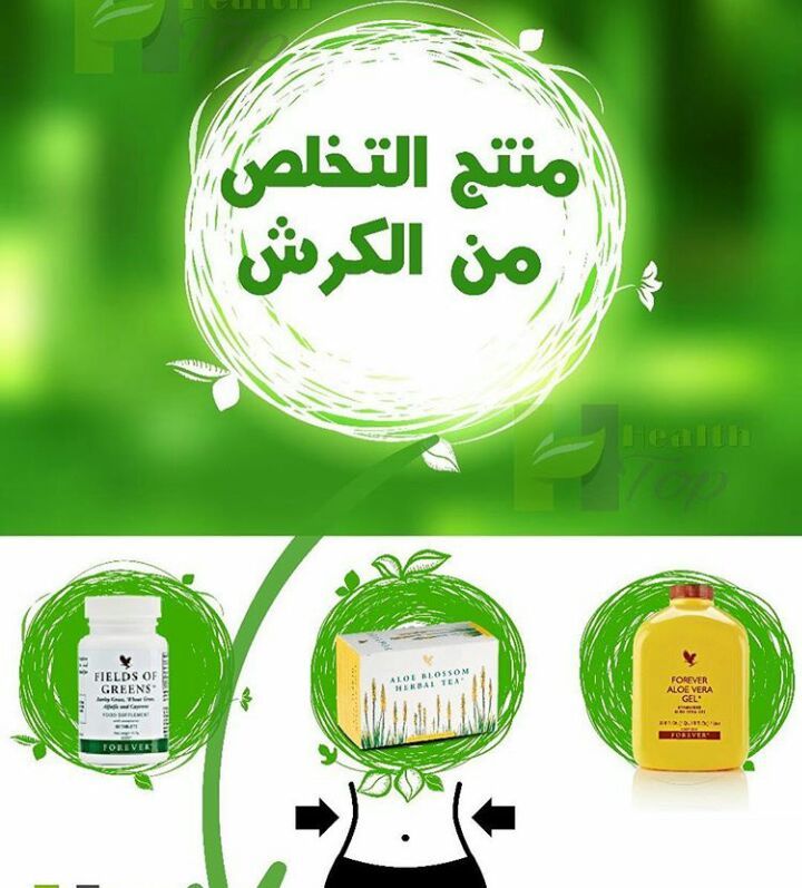 ارسل وزنك وطولك وراح اخبرك كيف تخس ويطيح الكرش بفترة قصيرة مرةةة

#يوم_التحرير