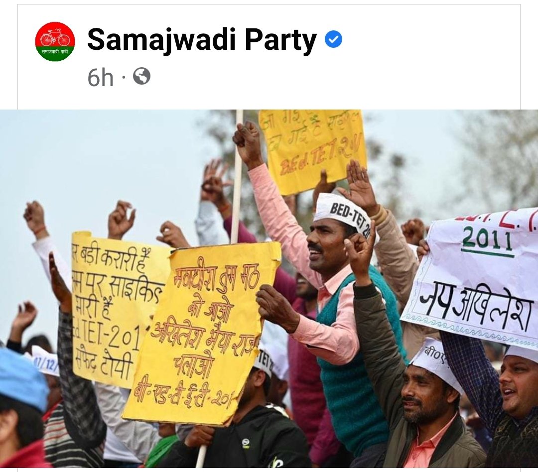 #BEdTET2011_जय_अखिलेश_तय_अखिलेश
सफ़ेद टोपी ने ठाना है।
अखिलेश भैया को लाना है।।

<a href="/yadavakhilesh/">Akhilesh Yadav</a>
<a href="/MediaCellSP/">Samajwadi Party Media Cell</a>
<a href="/dimpleyadav/">Dimple Yadav</a>
@samajwadipradip
<a href="/BhadauriyaAnand/">Anand Bhadauria</a>
<a href="/juhiesingh/">Juhie Singh</a>
<a href="/RajpalS67708862/">ADV Rajpal Singh</a>
<a href="/proframgopalya1/">Prof. Ram Gopal Yadav</a>
<a href="/jayantrld/">Jayant Singh</a>
<a href="/oprajbhar/">Om Prakash Rajbhar</a>
<a href="/shivpalsinghyad/">Shivpal Singh Yadav</a>
<a href="/yadavsunil94/">Sunil Kumar Yadav बीएड टेट2011</a> 2