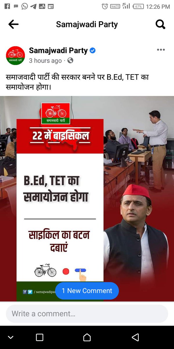 #BEdTET2011_जय_अखिलेश_तय_अखिलेश
अब ना चलेगा कोई बहाना
यूपी में है बस अखिलेश को लाना
(बीएडटेट 2011 सऺगठन) 
<a href="/yadavakhilesh/">Akhilesh Yadav</a>
<a href="/MediaCellSP/">Samajwadi Party Media Cell</a>
<a href="/dimpleyadav/">Dimple Yadav</a>
@samajwadipradip
<a href="/BhadauriyaAnand/">Anand Bhadauria</a>
<a href="/juhiesingh/">Juhie Singh</a>
<a href="/RajpalS67708862/">ADV Rajpal Singh</a>
<a href="/proframgopalya1/">Prof. Ram Gopal Yadav</a>
 <a href="/jayantrld/">Jayant Singh</a>
<a href="/oprajbhar/">Om Prakash Rajbhar</a>
<a href="/shivpalsinghyad/">Shivpal Singh Yadav</a>