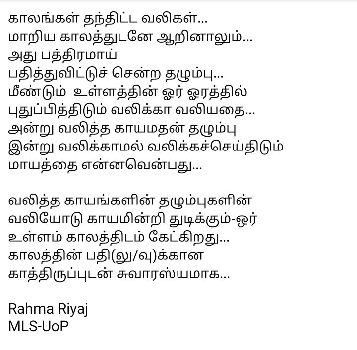 linesfromheart's tweet photo. காலத்தின் பதி(லு/வு)க்கான
காத்திருப்புடன்...
ஒர் உள்ளம் சுவாரஸ்யமாக...✍️ https://t.co/szY9zAbdQk
