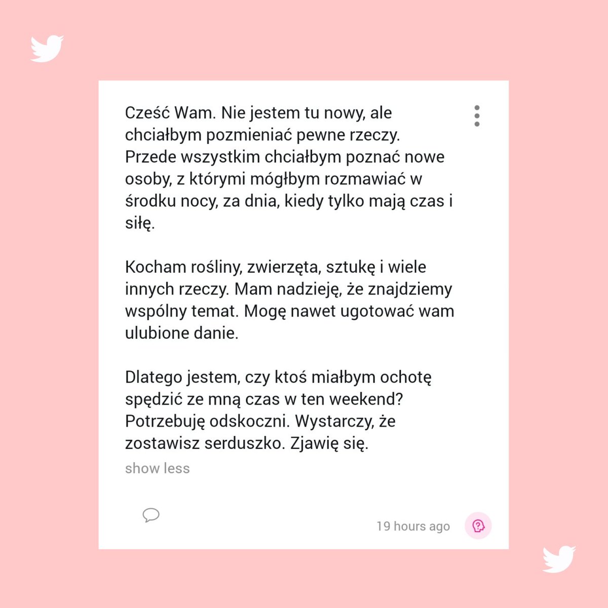 ⠀
⠀ ⠀⠀⠀
📨 305. 
⠀ ⠀⠀⠀