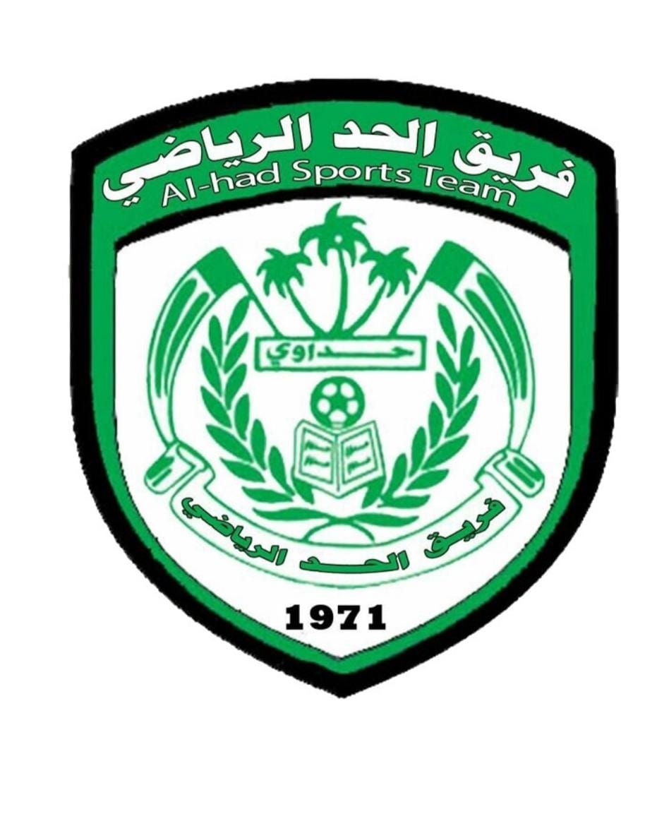 نادي الحد