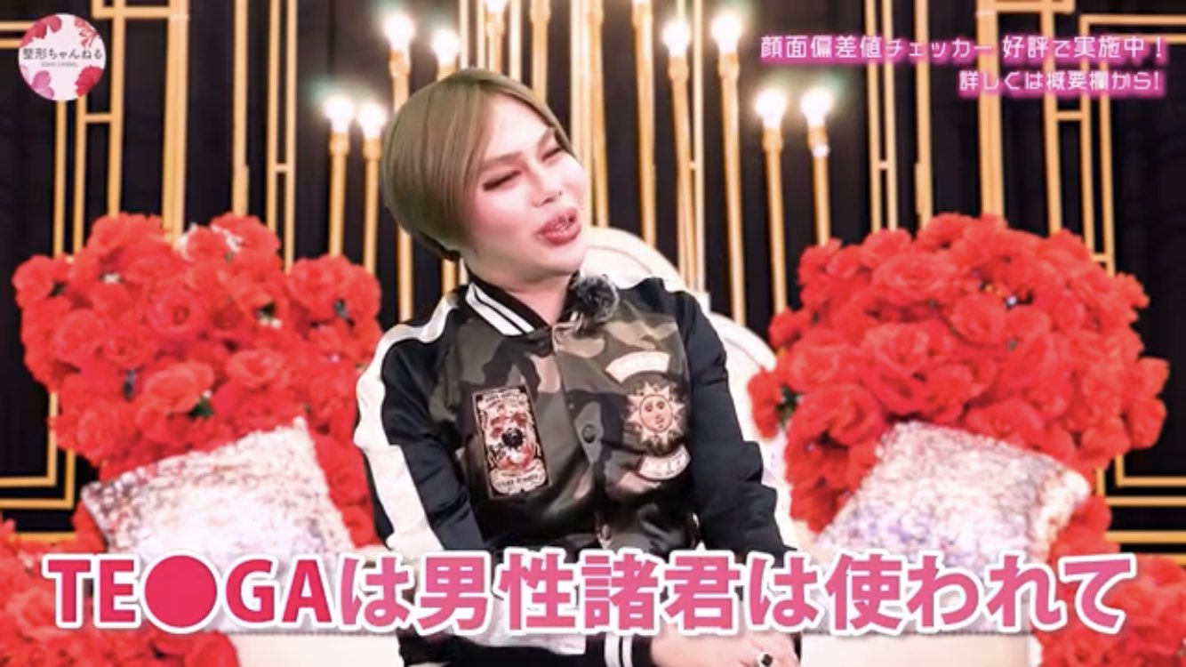 ズッコンパコ美の画像 