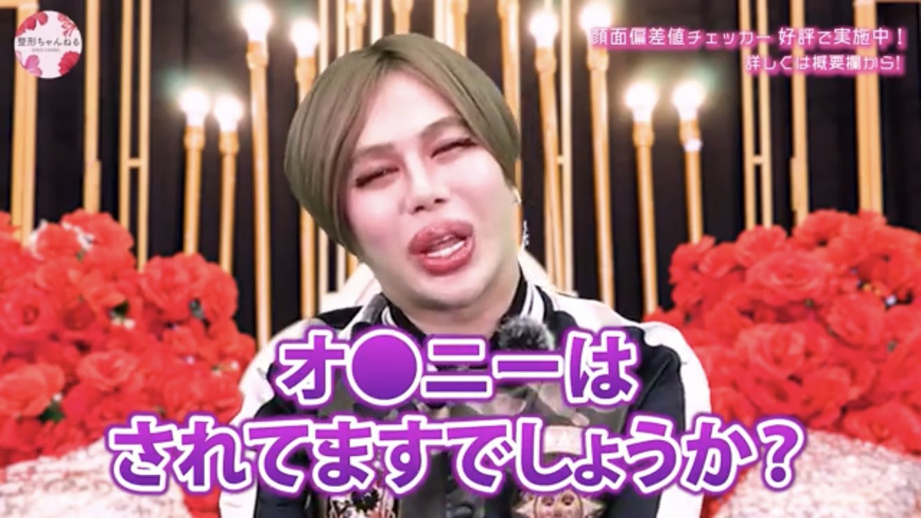 ズッコンパコ美の画像 