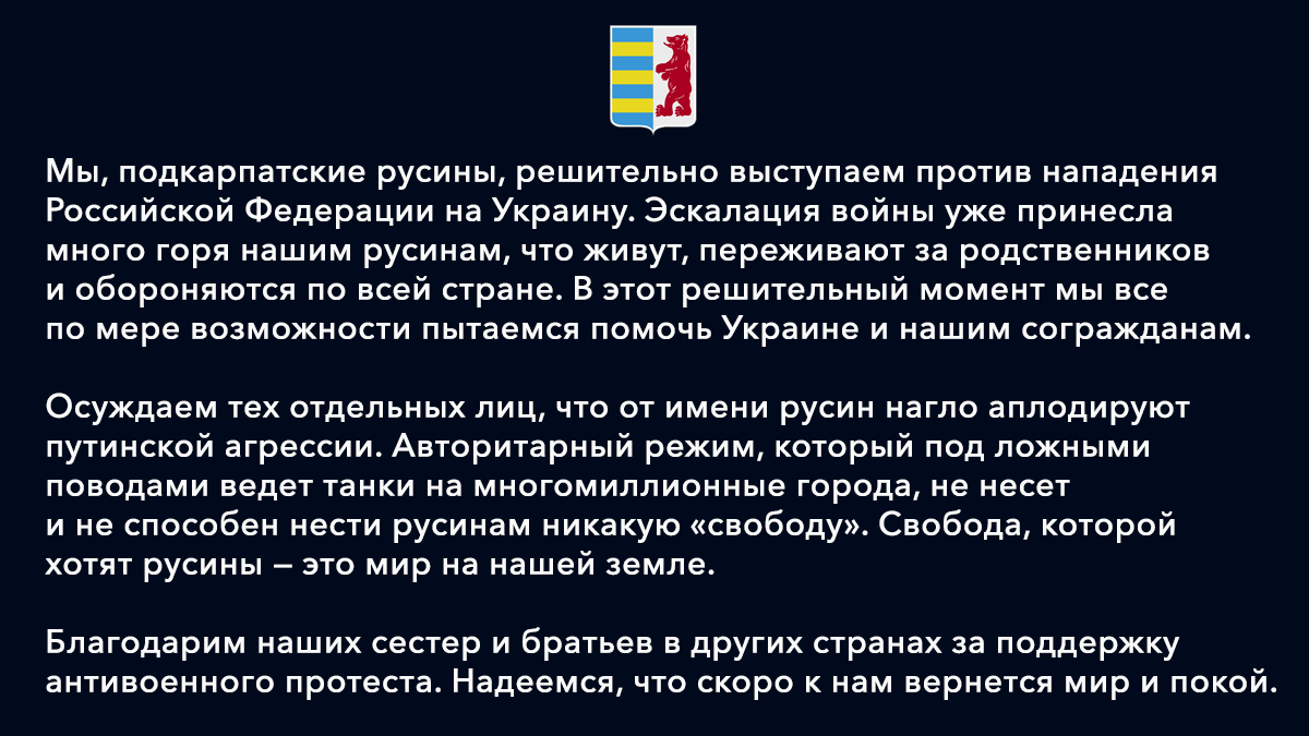 rusyn_today's tweet photo. #UkraineUnderAttack https://t.co/cNyV8c1fO3