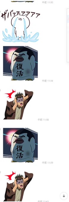 なおこれ、LINEでおともだちがスケッチの止まり具合について教えてくれてたやつ カオスわろた(ありがとうございます…… 