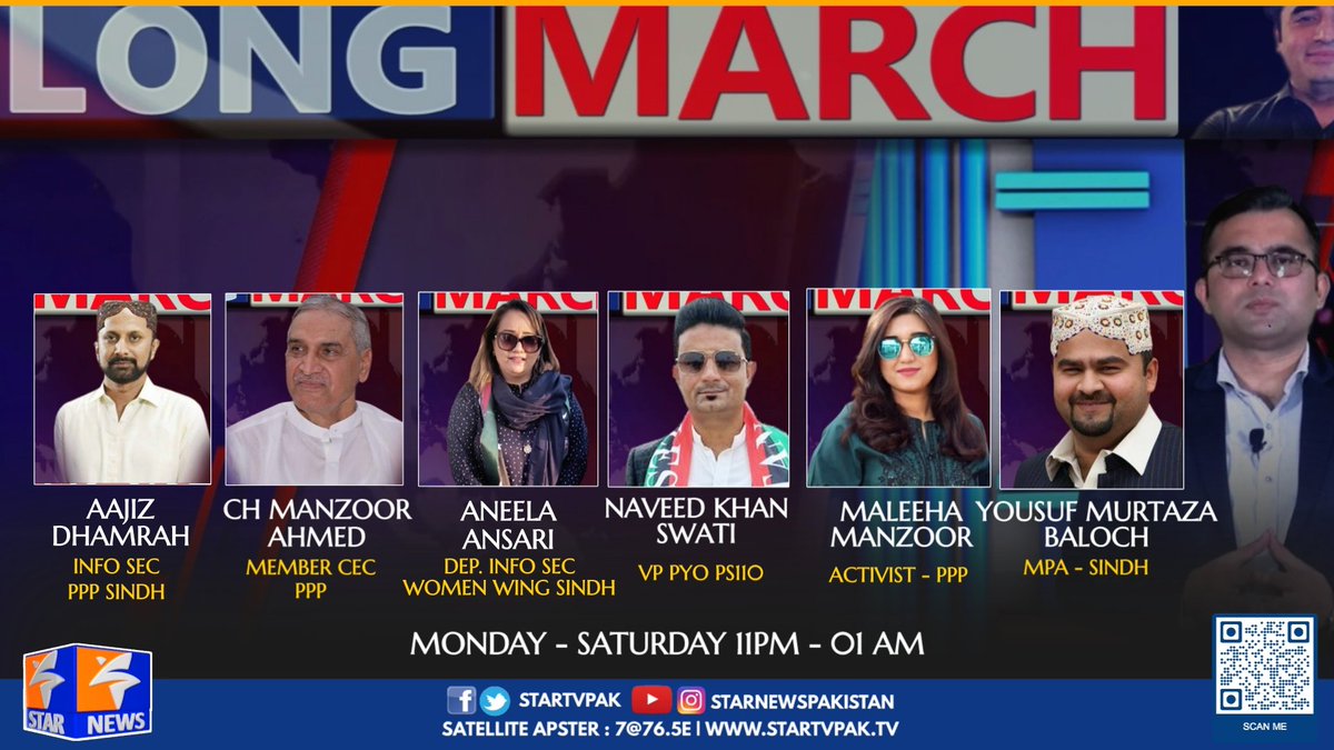 StarTvPak's tweet photo. Watch #LongMarch transmission with
@TheDanishsakhi, @AajizDhamrah, @Ch_ManzoorAhmed, @AneelaSabir1, @MYusufBaloch, @MaleehaManzoor & @nkhanswati70
#AwamiMarch #LongMarchUpdate
#LongMarch27thFeb @MediaCellPPP
#StarnewsPakistan https://t.co/iV1cddWEU2
