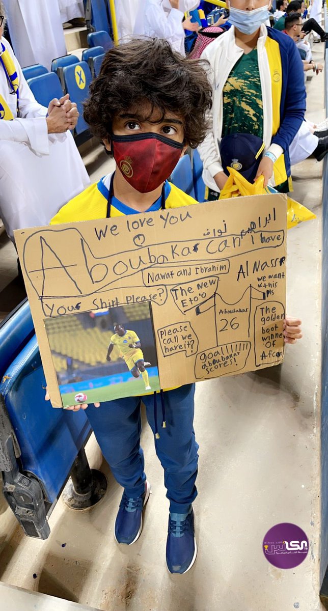 الطفل نواف نصراوي يدعم أبوبكر ويطلب قميصه
#النصر_ابها 
#صحيفة_الكأس