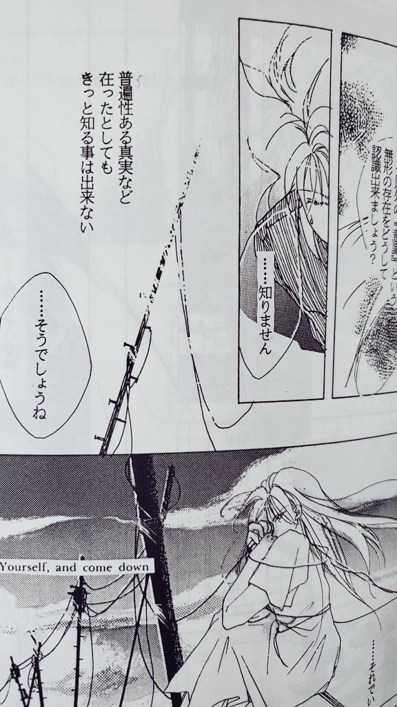 ははは 生まれて初めて作った同人誌が出てきたぞう! 