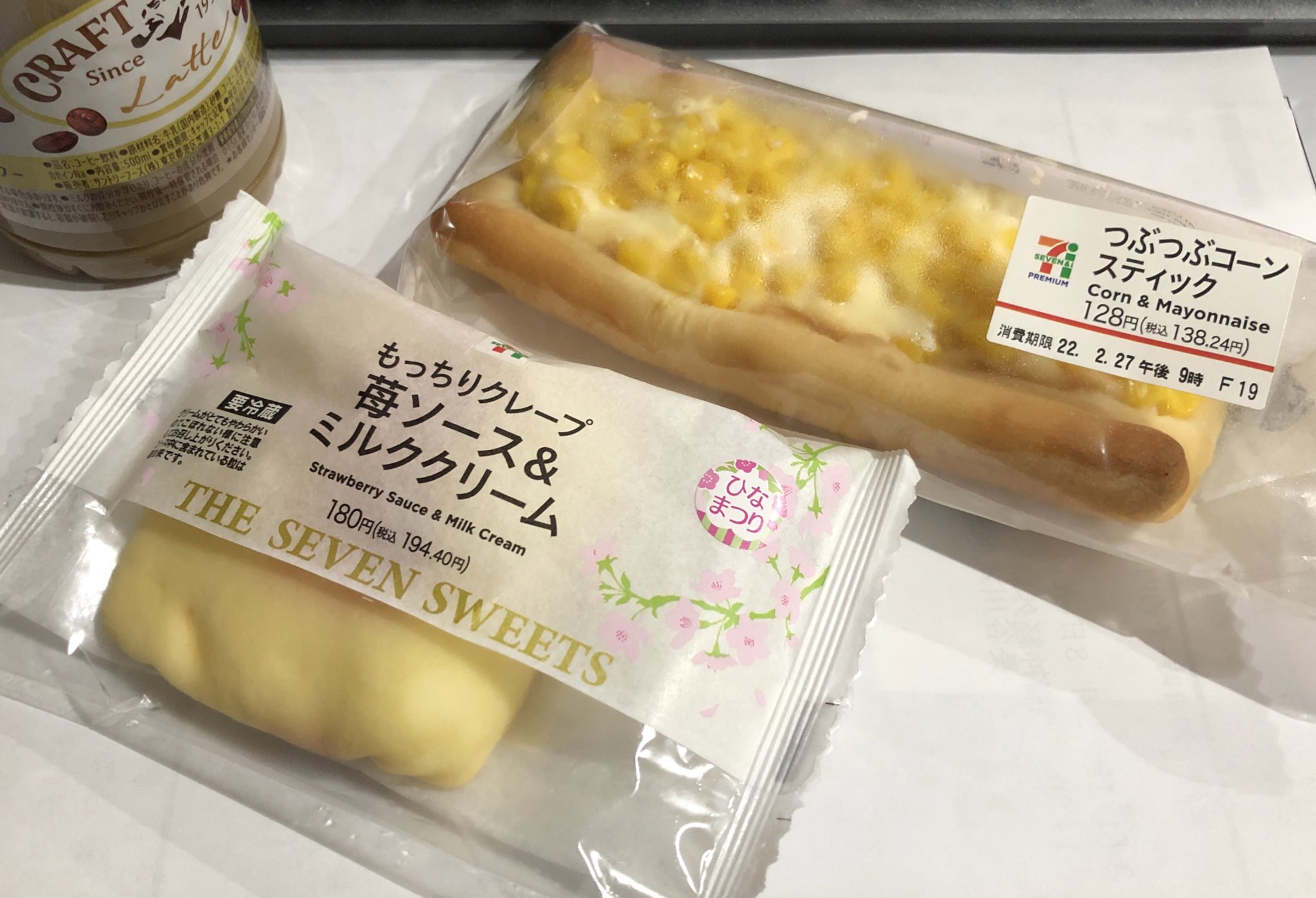 たかす Tsi35ord3sd53sr Twitter