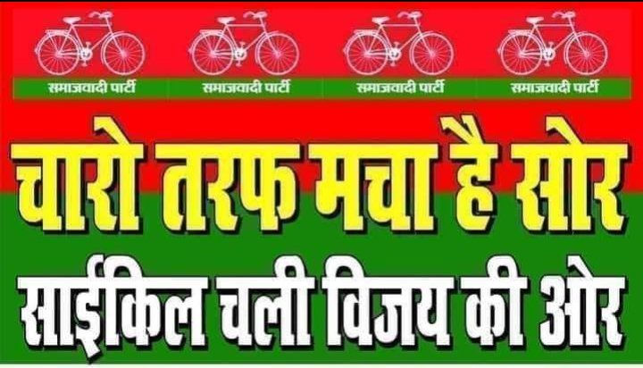 #BEdTET2011_जय_अखिलेश_तय_अखिलेश
सफेद टोपी ने ठाना है, सपा सरकार बनाना है।
<a href="/yadavakhilesh/">Akhilesh Yadav</a>
<a href="/MediaCellSP/">Samajwadi Party Media Cell</a>
<a href="/dimpleyadav/">Dimple Yadav</a>
@samajwadipradip
<a href="/BhadauriyaAnand/">Anand Bhadauria</a>
<a href="/juhiesingh/">Juhie Singh</a>
<a href="/RajpalS67708862/">ADV Rajpal Singh</a>
<a href="/proframgopalya1/">Prof. Ram Gopal Yadav</a>
<a href="/jayantrld/">Jayant Singh</a>
<a href="/oprajbhar/">Om Prakash Rajbhar</a>
<a href="/shivpalsinghyad/">Shivpal Singh Yadav</a>