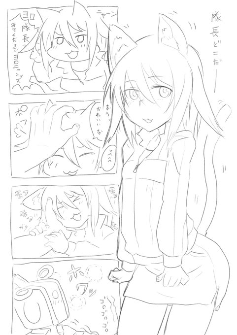 ニャルコ坂バンザイその3
#アリスギアお絵かき 