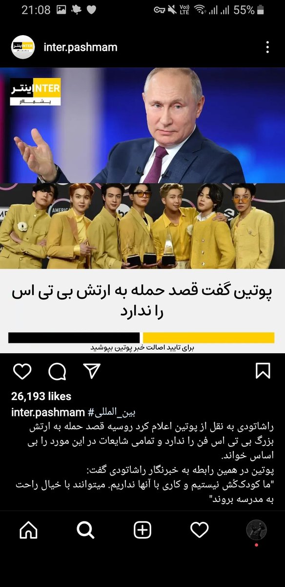 7MyYou's tweet photo. چقدر حروم زاده و کثافت و جنده توجه میتونین باشین که از اتفاق وحشتناکی مثل جنگ جوک بسازین و باهاش عقده گشایی کنین
بوی تعفنتون حال آدمو بهم میزنه
*لینکشو میزارم برین ریپورت کنین https://t.co/0ja6iscFoI