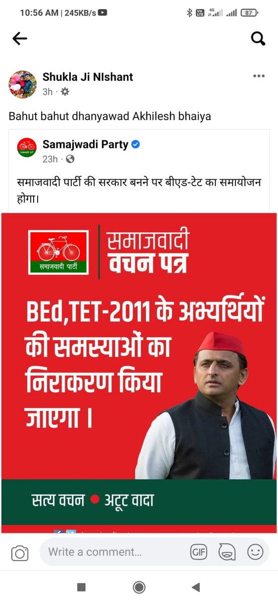 #BEdTET2011_जय_अखिलेश_तय_अखिलेश
नई सपा है नई हवा है, परिवर्तन भी जरुरी है|
जय अखिलेश तय अखिलेश जय समाजवाद जय सुहेलदेव 
<a href="/yadavakhilesh/">Akhilesh Yadav</a>
<a href="/MediaCellSP/">Samajwadi Party Media Cell</a>
<a href="/dimpleyadav/">Dimple Yadav</a>
@samajwadipradip
<a href="/BhadauriyaAnand/">Anand Bhadauria</a>
<a href="/juhiesingh/">Juhie Singh</a>
<a href="/RajpalS67708862/">ADV Rajpal Singh</a>
<a href="/proframgopalya1/">Prof. Ram Gopal Yadav</a>
<a href="/jayantrld/">Jayant Singh</a>
<a href="/oprajbhar/">Om Prakash Rajbhar</a>
<a href="/shivpalsinghyad/">Shivpal Singh Yadav</a> v