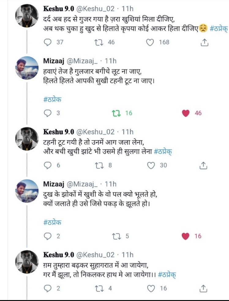 sharmakundan_'s tweet photo. #ठप्रेक https://t.co/5eZob6SuzQ