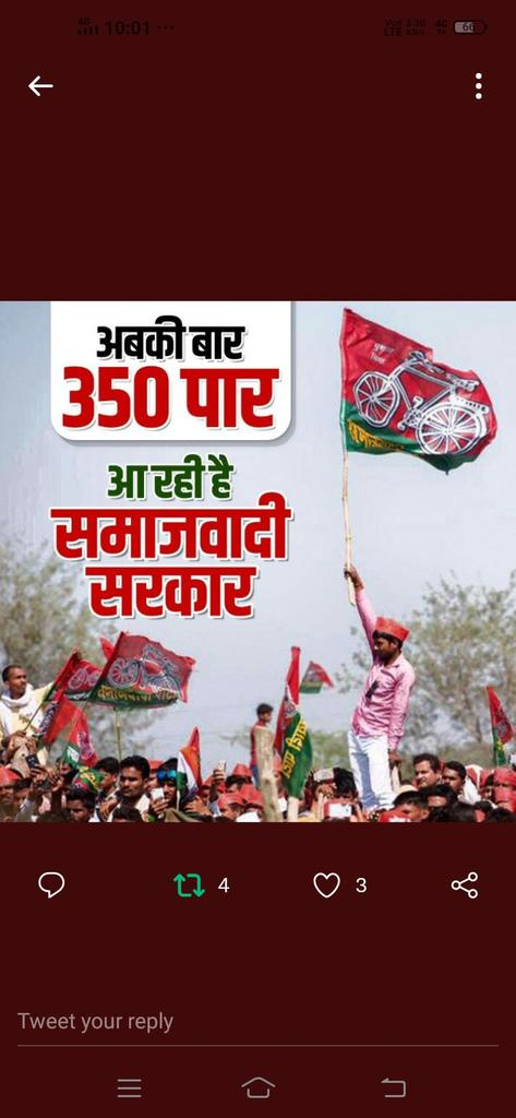 #BEdTET2011_जय_अखिलेश_तय_अखिलेश
नई सपा है नई हवा है, परिवर्तन भी जरुरी है|
जय अखिलेश तय अखिलेश जय समाजवाद जय सुहेलदेव 
<a href="/yadavakhilesh/">Akhilesh Yadav</a>
<a href="/MediaCellSP/">Samajwadi Party Media Cell</a>
<a href="/dimpleyadav/">Dimple Yadav</a>
@samajwadipradip
<a href="/BhadauriyaAnand/">Anand Bhadauria</a>
<a href="/juhiesingh/">Juhie Singh</a>
<a href="/RajpalS67708862/">ADV Rajpal Singh</a>
<a href="/proframgopalya1/">Prof. Ram Gopal Yadav</a>
<a href="/jayantrld/">Jayant Singh</a>
<a href="/oprajbhar/">Om Prakash Rajbhar</a>
<a href="/shivpalsinghyad/">Shivpal Singh Yadav</a> v