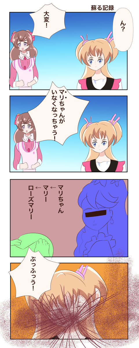 ゆきのこ Zmyzq2rymfnedxm Twitter