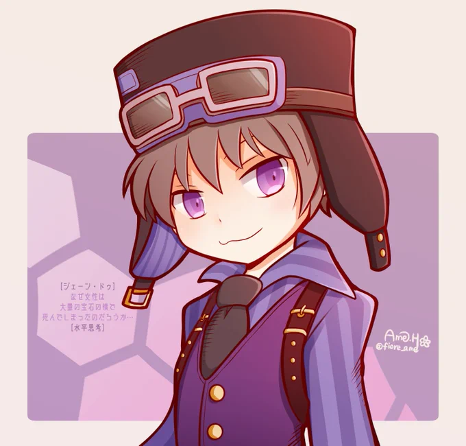 🎨ジェーンドゥ・piくん 