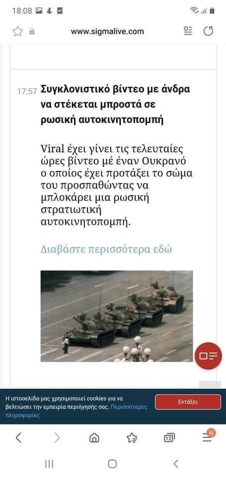 Zenonas Tziarras tweet media