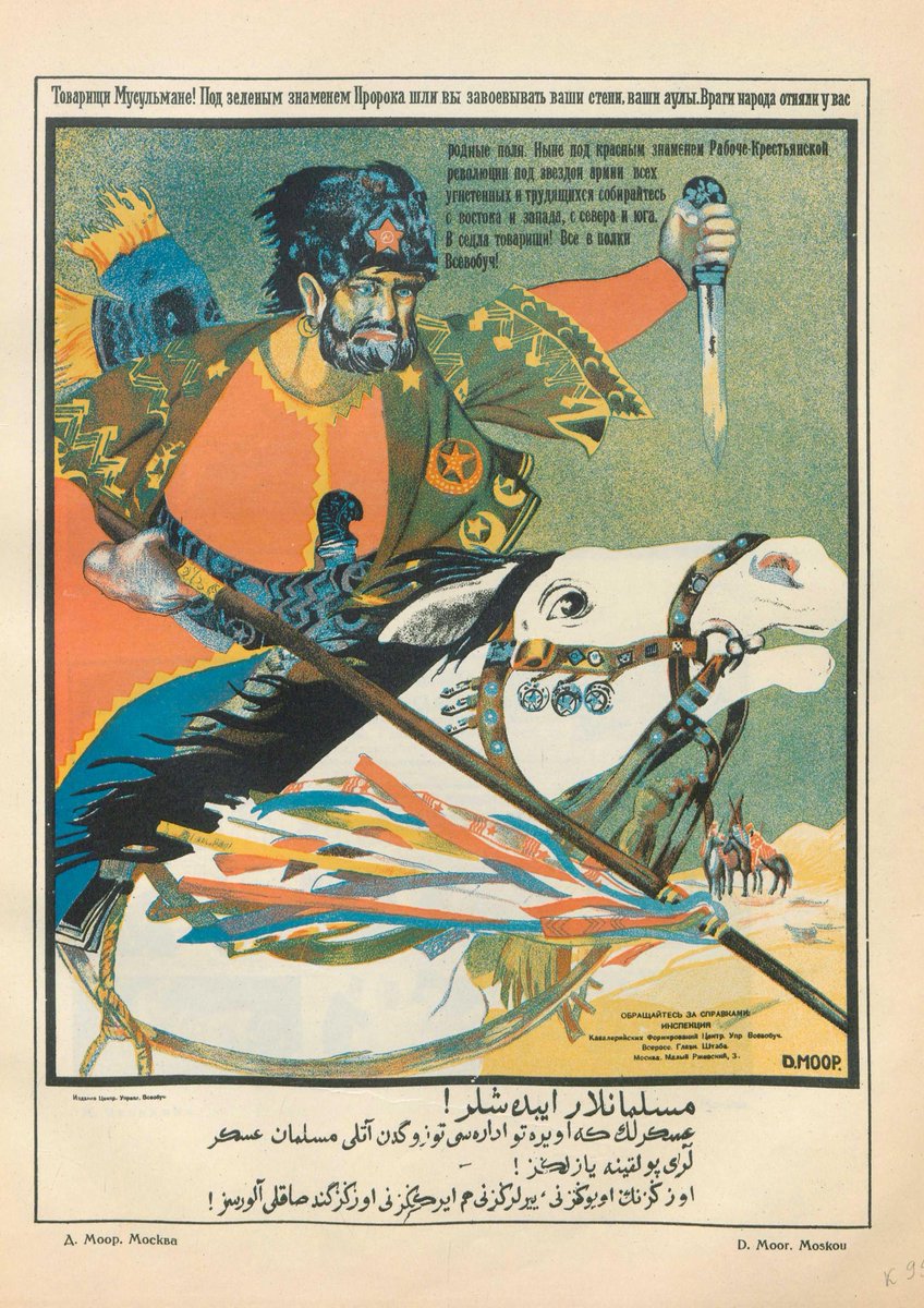 "Comrades Muslims! Under the Green Banner of the Prophet you fought for your lands stolen by the enemies of the people. Now under the Red Banner of Workers and Peasants, under star of labouring and oppressed, gather from East and West, North and South. On your saddles, comrades!"