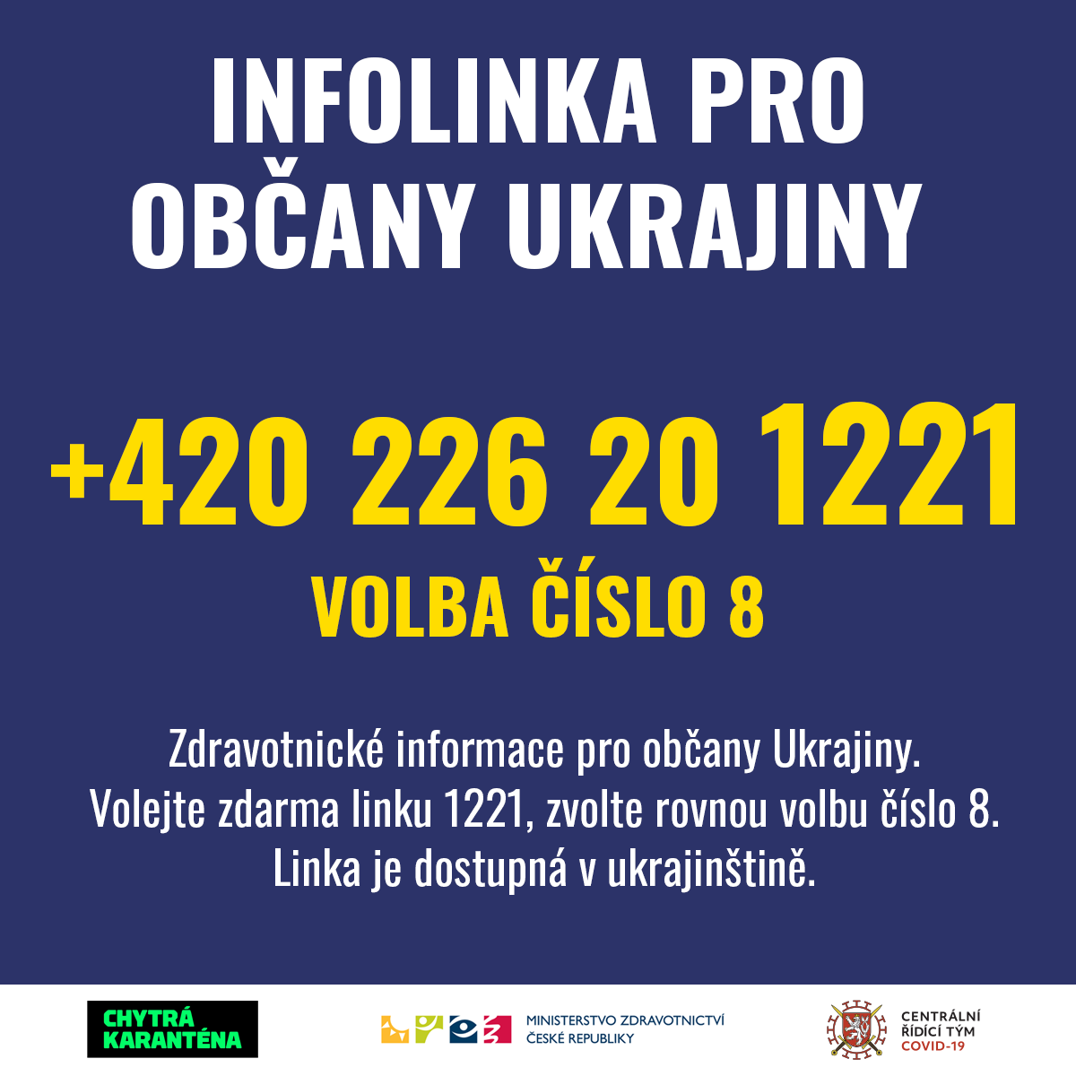 🇨🇿 Pro občany Ukrajiny, kteří přijeli do ČR a potřebují jakékoli zdravotnické informace, jsme připravili speciální infolinku v ukrajinštině. Volejte 1221 a hned po zazvonění volte možnost 8. Naši operátoři a operátorky hovoří ukrajinsky. Infolinka pro občany Ukrajiny.