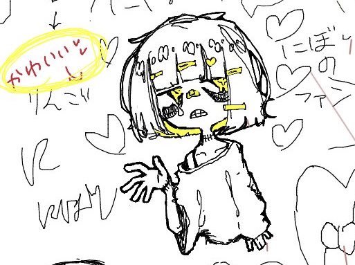 絵チャお疲れさまでした〜〜! 