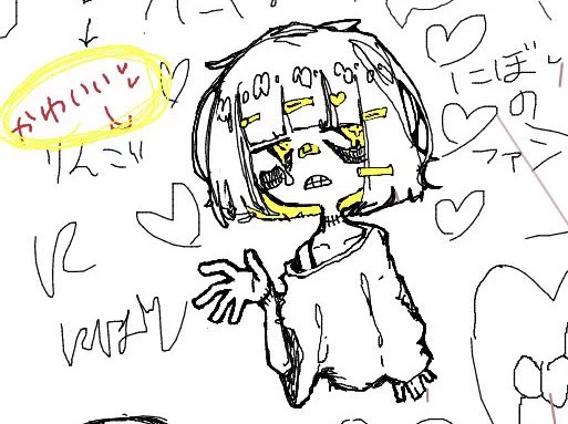 絵チャお疲れさまでした〜〜! 