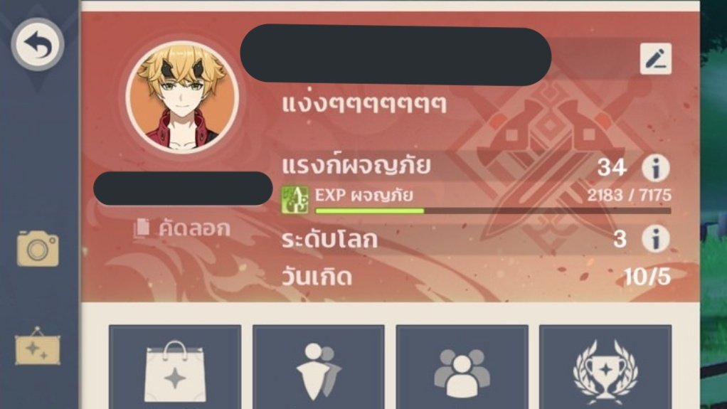 ma9lynq's tweet photo. ก๊อกๆ​ หาเพื่อนเล่นเกนชินค่ะ​ แต่เรากากมากๆเลยนะคะTT แล้วก็แบบส่าเราพูดไม่ค่อยจะรู้เรื่อง​ เอ๋อๆ​ อ้องๆ​ แต่ก็นั่นแหละค่ะมาหาเพื่อนเล่น​ จะรีหรือจะเฟบก็ได้ค่ะทักหมด​👍🏻💖 #เกนชิน https://t.co/P73oZoQ1oT