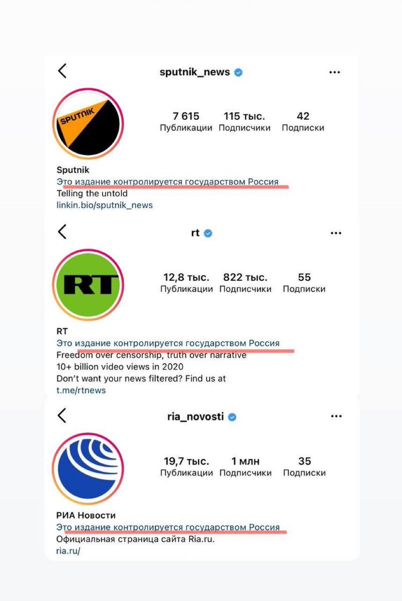 AlertaNews24's tweet photo. 🇷🇺 | Instagram ha comenzado a advertir a los usuarios sobre cuentas de medios controladas por el estado ruso. https://t.co/BCpIYfkLP6