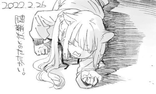 勝ってみせる 