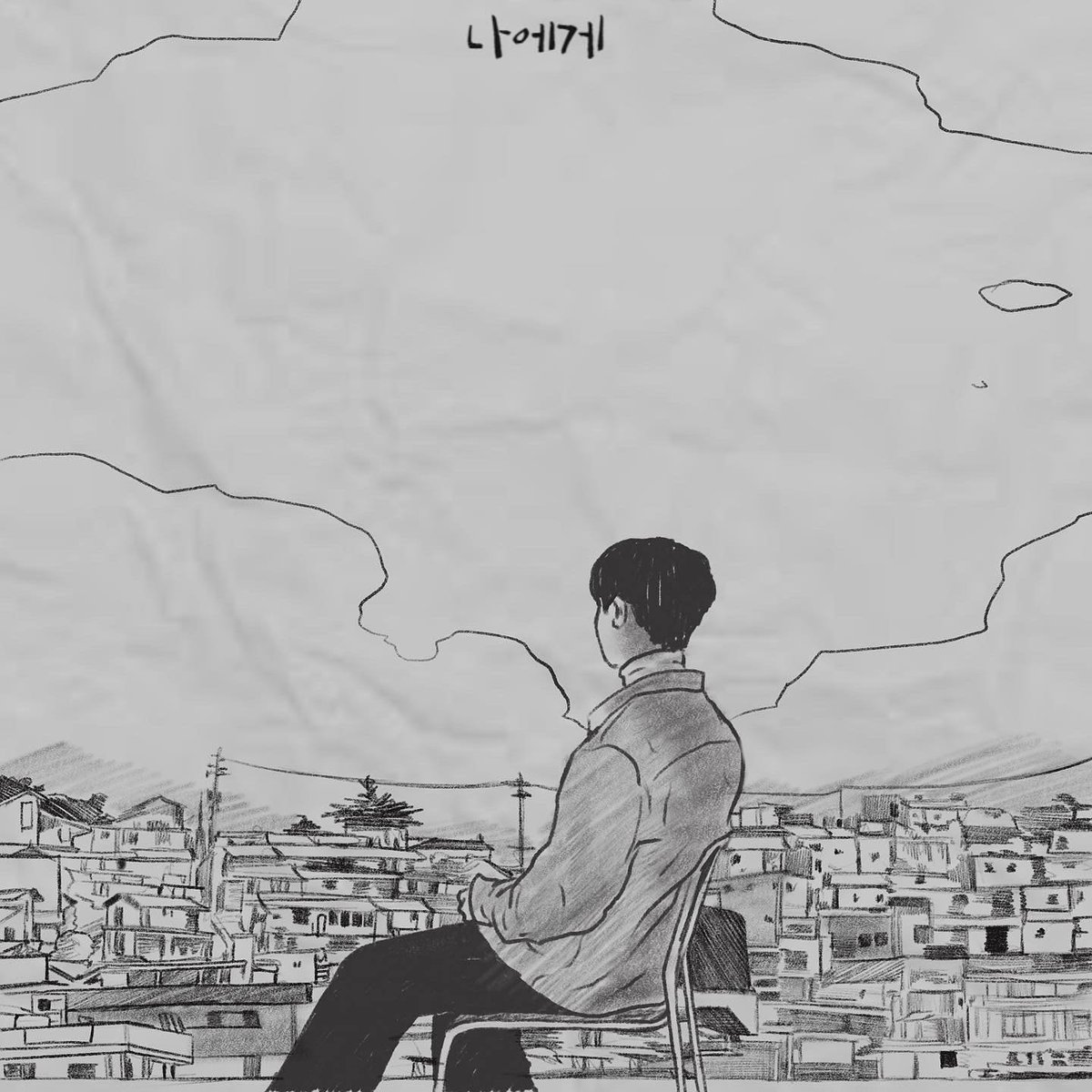 namtaebr's tweet photo. SINGLE | Kang Minjun, o guitarrista da South Club, agora também faz parte do duo Mopsi.
Apoiem "To Me", já disponível nos streamings 🤍
#SOUTHCLUB #사우스클럽
#KANGMINJUN #강민준
#MOPSI #몹시
Spotify: https://t.co/HZdVfX8QcV
YouTube: https://t.co/mk1V4MVEGL https://t.co/uoEbtqt1iU
