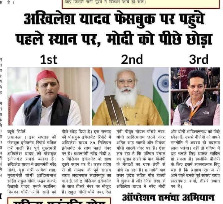 #BEdTET2011_जय_अखिलेश_तय_अखिलेश
अब पूर्वांचल मांग रहा "अखिलेश" ।
चल रही "साईकिल" पुरे उत्तर प्रदेश।। 
<a href="/yadavakhilesh/">Akhilesh Yadav</a>
<a href="/MediaCellSP/">Samajwadi Party Media Cell</a>
<a href="/dimpleyadav/">Dimple Yadav</a>
@samajwadipradip
<a href="/BhadauriyaAnand/">Anand Bhadauria</a>
<a href="/juhiesingh/">Juhie Singh</a>
<a href="/RajpalS67708862/">ADV Rajpal Singh</a>
<a href="/proframgopalya1/">Prof. Ram Gopal Yadav</a>
<a href="/jayantrld/">Jayant Singh</a>
<a href="/oprajbhar/">Om Prakash Rajbhar</a>
<a href="/shivpalsinghyad/">Shivpal Singh Yadav</a>